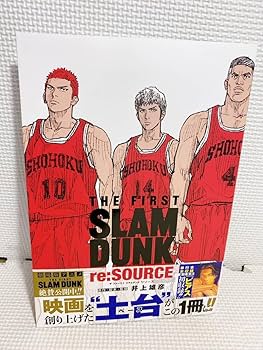 コミック・アニメ SLAM DUNK THE FIRST The First Slam Dunk (2022) - IMDb